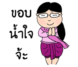 Khwan student sticker #11203043