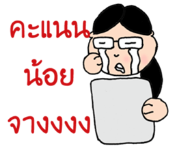 Khwan student sticker #11203045