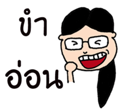 Khwan student sticker #11203046