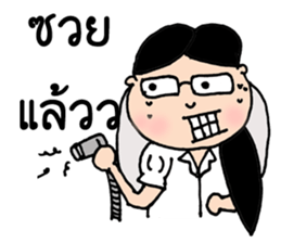 Khwan student sticker #11203049