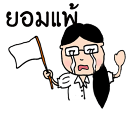 Khwan student sticker #11203051