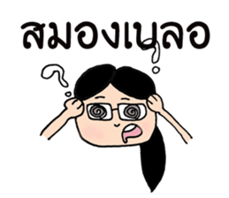 Khwan student sticker #11203054