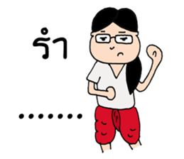 Khwan student sticker #11203055