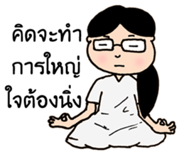 Khwan student sticker #11203056