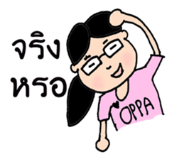 Khwan student sticker #11203058