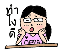 Khwan student sticker #11203059