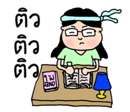 Khwan student sticker #11203060