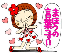 Castor bean-chan 41 sticker #11203123