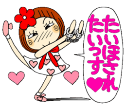 Castor bean-chan 41 sticker #11203131