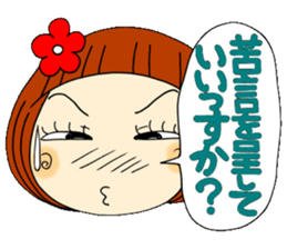Castor bean-chan 41 sticker #11203133