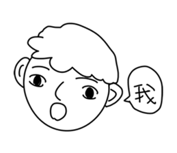 One sentence sticker #11203144