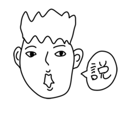 One sentence sticker #11203149