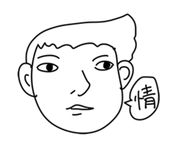 One sentence sticker #11203153