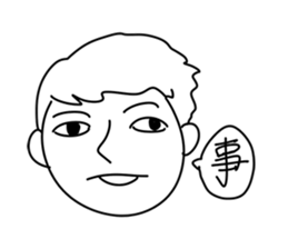 One sentence sticker #11203159