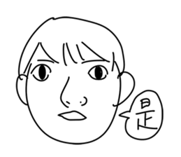 One sentence sticker #11203165