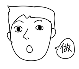 One sentence sticker #11203168