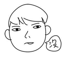 One sentence sticker #11203171