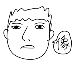 One sentence sticker #11203174