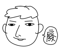 One sentence sticker #11203176