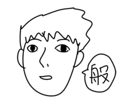 One sentence sticker #11203178