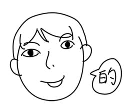 One sentence sticker #11203179