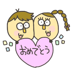 Kopitto Girl and Boy 4