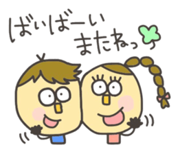 Kopitto Girl and Boy 4 sticker #11203229