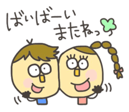 Kopitto Girl and Boy 4 sticker #11203229