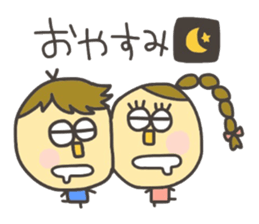 Kopitto Girl and Boy 4 sticker #11203230