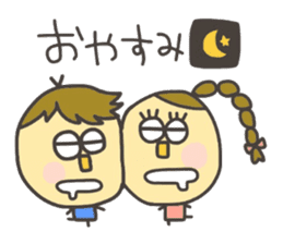 Kopitto Girl and Boy 4 sticker #11203230