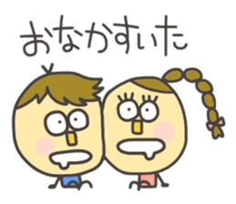 Kopitto Girl and Boy 4 sticker #11203235