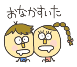 Kopitto Girl and Boy 4 sticker #11203235
