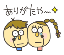 Kopitto Girl and Boy 4 sticker #11203236