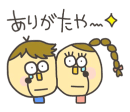 Kopitto Girl and Boy 4 sticker #11203236