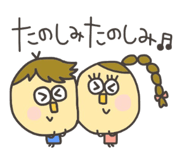 Kopitto Girl and Boy 4 sticker #11203238