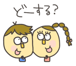 Kopitto Girl and Boy 4 sticker #11203239