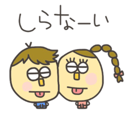 Kopitto Girl and Boy 4 sticker #11203240