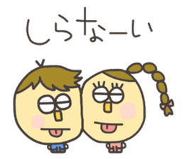 Kopitto Girl and Boy 4 sticker #11203240