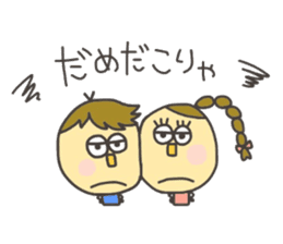 Kopitto Girl and Boy 4 sticker #11203241