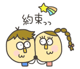 Kopitto Girl and Boy 4 sticker #11203242