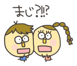 Kopitto Girl and Boy 4 sticker #11203243