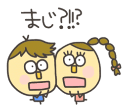 Kopitto Girl and Boy 4 sticker #11203243