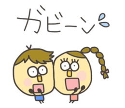 Kopitto Girl and Boy 4 sticker #11203245