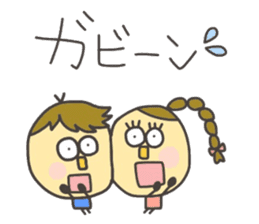 Kopitto Girl and Boy 4 sticker #11203245