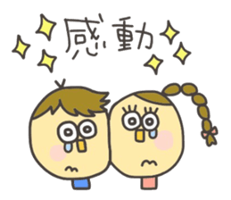 Kopitto Girl and Boy 4 sticker #11203246