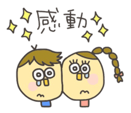 Kopitto Girl and Boy 4 sticker #11203246