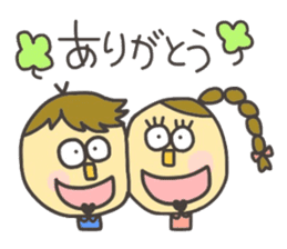 Kopitto Girl and Boy 4 sticker #11203247