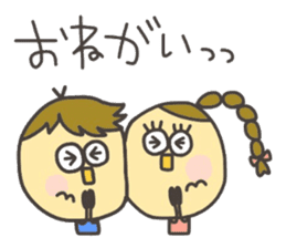 Kopitto Girl and Boy 4 sticker #11203248