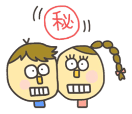 Kopitto Girl and Boy 4 sticker #11203249