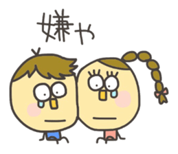 Kopitto Girl and Boy 4 sticker #11203250